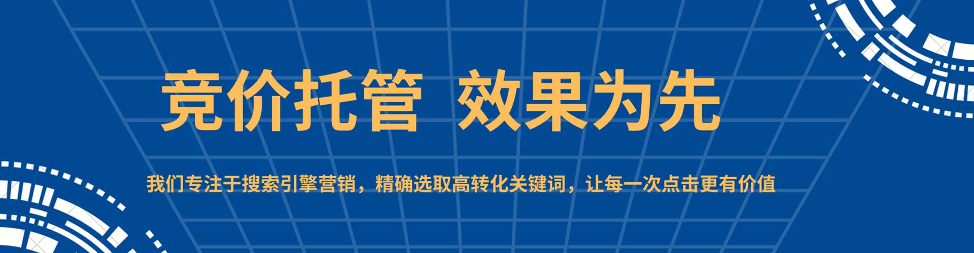 富民网络推广开户